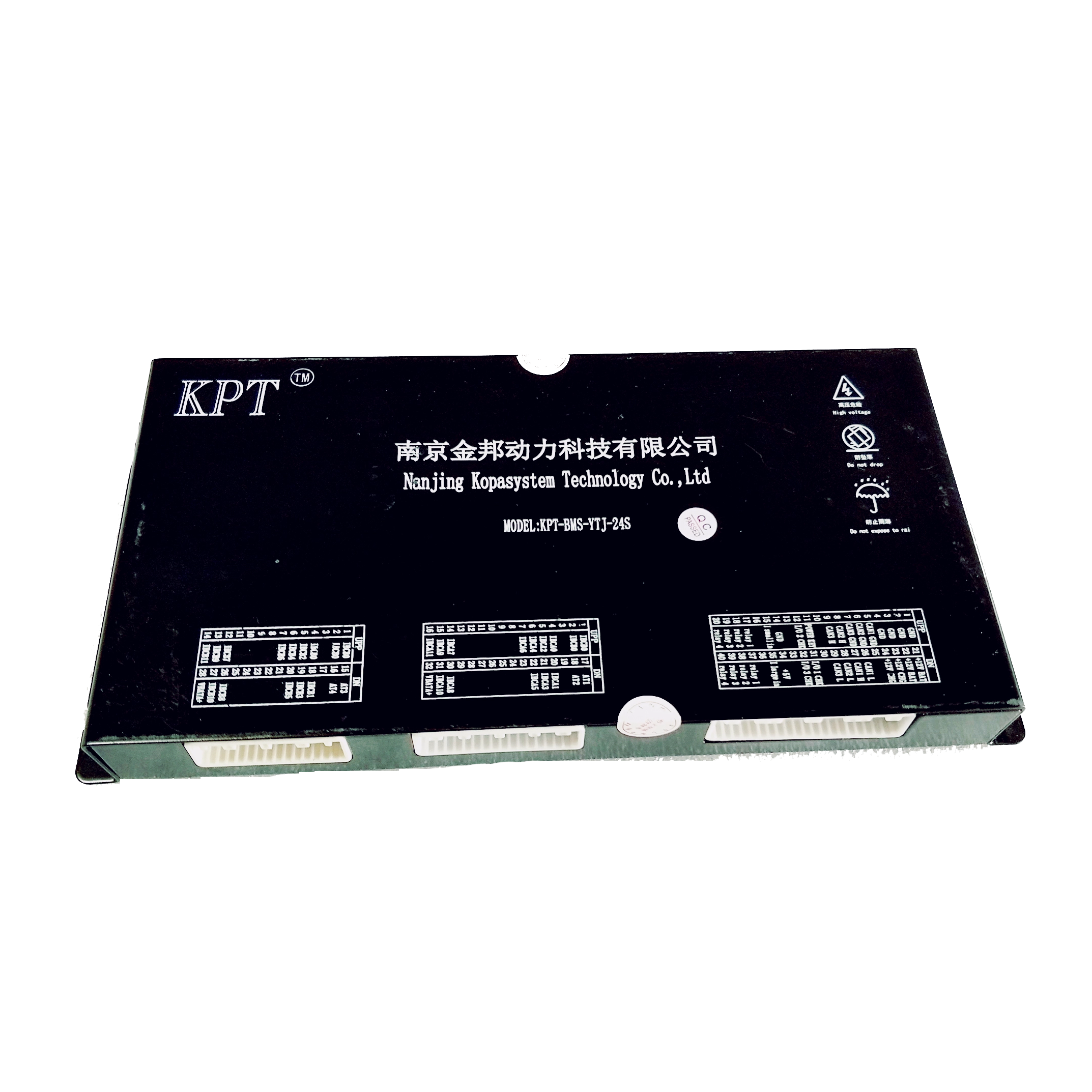 24-Serise Integrated BMS