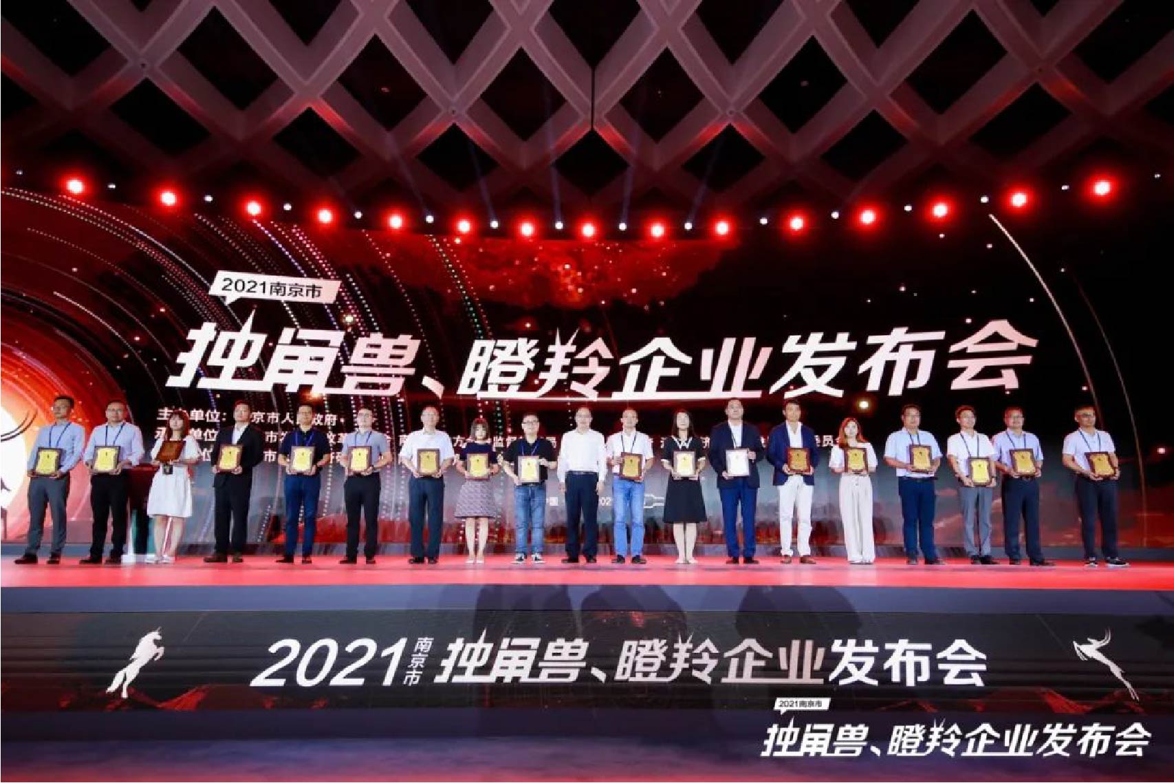 Nanjing KOPA System Technology Co.,Ltd was selected as the 2021 Unicorn Cultivation Enterprise!